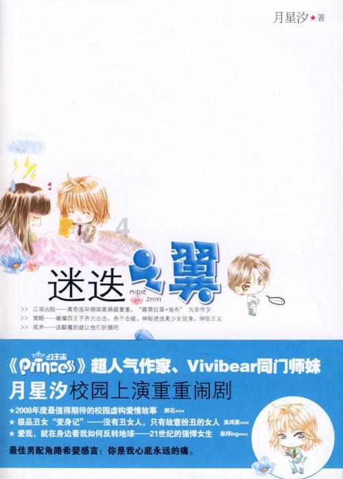 旋转螺旋塔